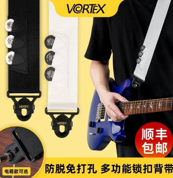 VORTEX Electric Guitar Strap with Anti-Slip Locking Buckle, No Drilling Required, Suitable for Acoustic, Electric, and Bass Guitars