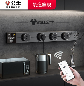 Power Strip Sliding Rail Movable Multi-Function for Kitchen