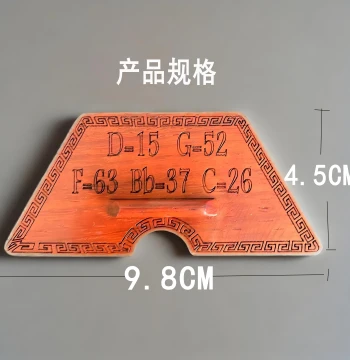 Erhu Bridge Protector, Erhu Mute Bridge, Rosewood Semi-High Hollow Design, Reduces Volume and Prevents Skin Collapse