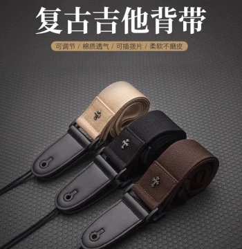 Vintage Guitar Strap for 40/41-inch Folk, Electric, Classical Guitars and Bass, Universal Instrument Strap