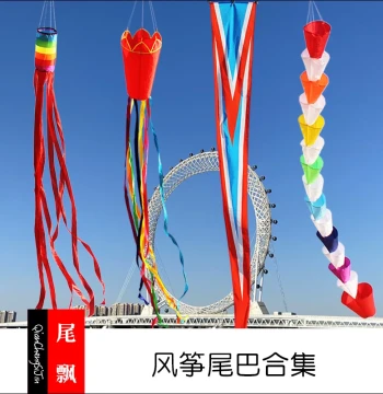 Kite Tail Streamers - 10m/15m/20m/30m Glider Style, Flat and 3D Designs with Tassels