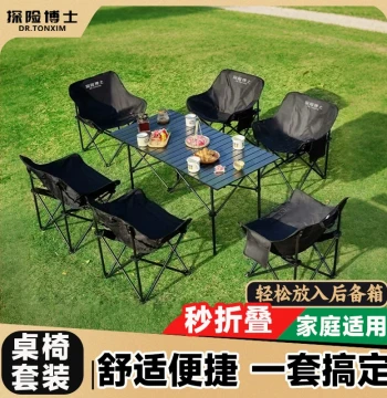 Explorer Doctor Outdoor Folding Table and Chair Set: Moon Chair and Egg Roll Table for Camping, Fishing, and Home Use