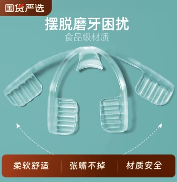 Universal Night Guard for Teeth Grinding - Adult Bite Splint for Men and Women