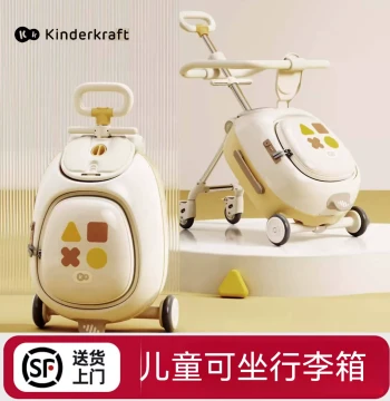 KK Baby Walking Luggage, Children's Boys and Girls Sit-On Rideable Travel Suitcase, Carry-On Trolley Case with Large Capacity Storage