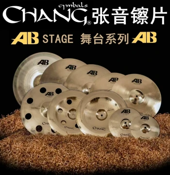Zhangyin Chang Premium Domestic AB Series Stage Cymbals - B20 Alloy