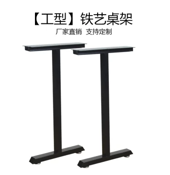 Custom Iron Art Table Legs for Bar Counters, Dining Tables, Desks, Stools, and Coffee Tables