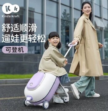 kk Children's Rolling Suitcase L1 Travel Case, Stroller for Kids Outings, Travel Essential, Sit-On Boarding Travel Suitcase