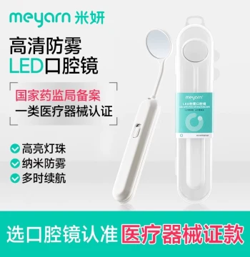 meyarn LED Anti-Fog Oral Mirror for Dentists, Home Use with Light for Teeth Examination and Endoscopy