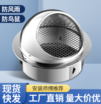 Stainless Steel Wind Cap for Range Hoods, Weatherproof