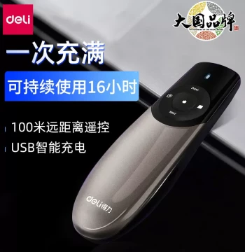 Debian PP Electric Presentation Clicker for Teachers, Rechargeable Remote Laser Pointer for Slides