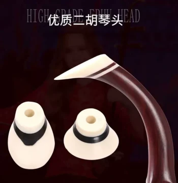 Erhu Scroll Head: Round Joint, Oval Bent Head, Erhu Neck Top, and Premium Tuning Peg Components