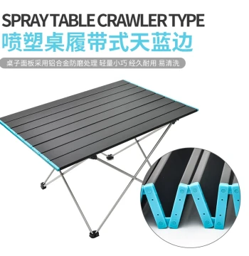 Ultra-Light Aluminum Alloy Folding Table Exported to Korea Japan Outdoor Self-Driving Tour Portable Picnic BBQ Table Leisure Furniture