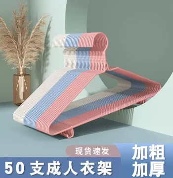 Heavy-Duty Non-Slip Clothes Hangers - Thickened Design for Adults and Dorms