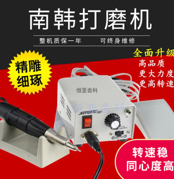 Dental Materials, Dental Grinder, 90/204 South Korean Grinder, Jade Carving, Electric Grinding Machine with Free Shipping