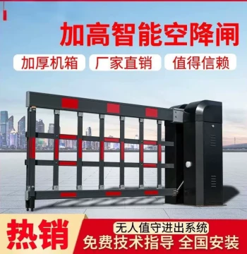 All-in-One License Plate Recognition Barrier Gate with Advertising Display for Parking Lots and Communities