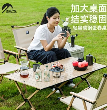Taili Outdoor Camping Table and Chair Set Portable Egg Roll Table Picnic Folding Chair Table All-in-One Camping Gear