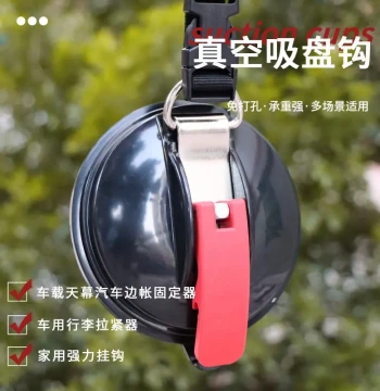 Outdoor Vacuum Suction Cup for Car Roof Tent Canopy with Pigtail Fixed Clamp