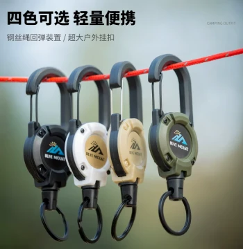 Outdoor Tactical Retractable Steel Wire Keychain with Multi-Function Hook for Camping; Anti-Lost Key Rope