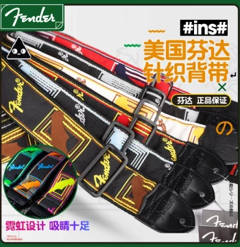 USA Fender Knit Classic Print Guitar Strap for Electric, Acoustic, Folk Guitars and Bass