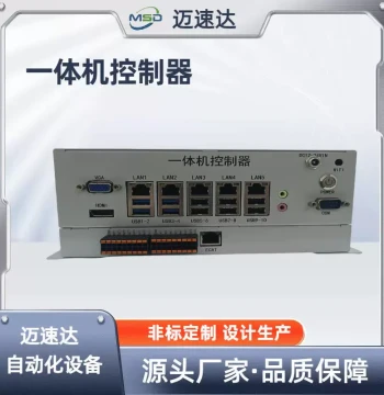 All-in-One Controller Industrial PLC Programmable Multi-Channel Connection Automation Equipment Motor Servo Control