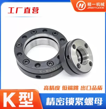 K-Type Axial Precision Lock Nut and Ball Screw Nut M17 M18 M20 M22 M24 M25 M26 M27 M28 M30