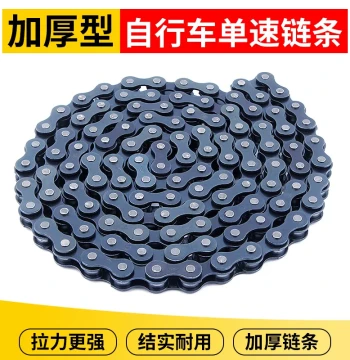 Bicycle Chain Universal Single-Speed for Kids E-Bikes Vintage Fixie