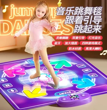 Jump High Fitness Dance Mat, Single-Player Home Exercise Machine, Fat-Burning Wireless Kids Music Game Toy