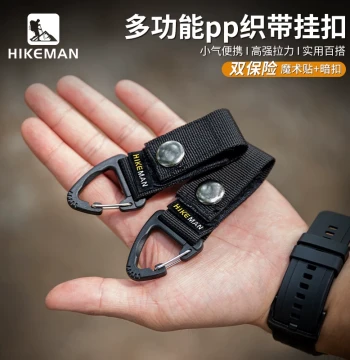 Outdoor Hook Webbing Buckle Belt Clip Triangle Hook Backpack Carabiner Multi-Function Ring Velcro Hook