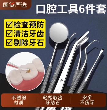 Tartar Remover Tool, Dentist Oral Home Miracle Device with Mirror for Scraping Plaque, Teeth Cleaning Dental Instrument