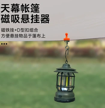 Canopy Magnetic Hook, Outdoor Camping Strong Magnet Hanging Hook for Lanterns, Tent Fixator, Powerful Magnetic Hook