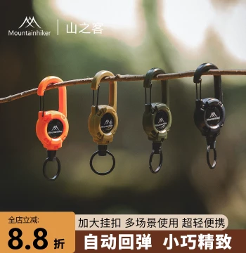 Shan Zhike Outdoor Carabiner with Anti-Loss Steel Cable, Keychain for Hiking Backpacks, Camping Security Clip
