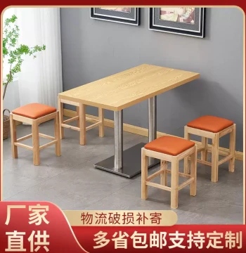 Fast Food Restaurant Table and Chair Set, Solid Wood Stool Combo for Noodle Shops, Snack Bars, Breakfast Spots, Bubble Tea Stores, Commercial Use