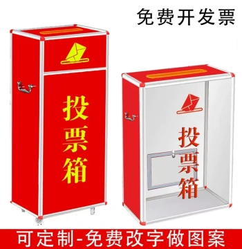 Large/Small Red Voting Box with Lock Donation Box Charity Collection Box Merit Box Offering Box