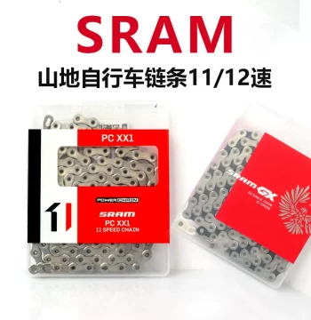 Bicycle Chain 11/12-Speed Compatible with SRAM Groupsets Durable Construction