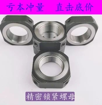 Ball Screw Support Bracket with Square Lock Nut RN10M12515, Precision Fine Thread Spindle Anti-Loosening Cap