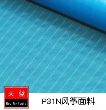 [Invoice Available] P31 Kite Fabric, Double-Line Large Checkered Cloth for DIY Model Aircraft, Ultra-Light and Ultra-Thin