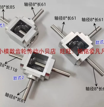 Right-Angle Gearbox with Dual Output - Small T-Type Cross Bevel Gear Reducer