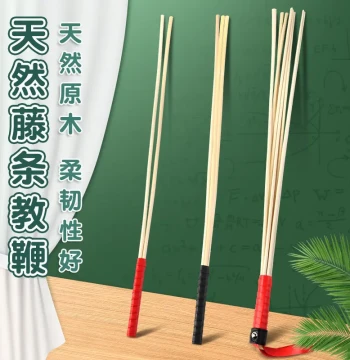 Vintage Rattan Teaching Pointer for Female Teachers - Soft Creative Command Stick for Home Tutoring