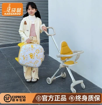 Kangaroo Luggage: Kids' Sit-On Suitcase with Trolley Function, 2-in-1 Baby Stroller and Travel Cart