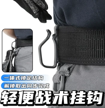 Dragon Scale Anti-Snatch Integrated Hook with Self-Locking Function - Small Quick-Release Buckle