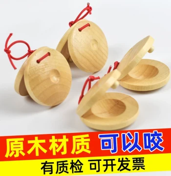 Wooden Clapper Musical Instrument, Kindergarten Orff Percussion, Finger Castanets, Fast Clappers for Children's Eloquence Teaching