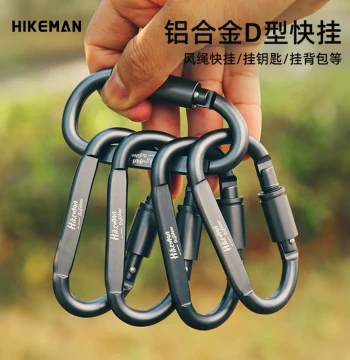 Outdoor D-Shaped Carabiner - Multi-Function Guy Line Clip, Thickened Aluminum Alloy Quick Hook for Camping Gear