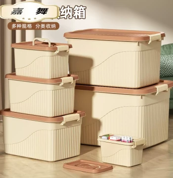 Extra-Thick Home Storage Bin for Plastic Organization of Clothes and Toys, Large Movable Container