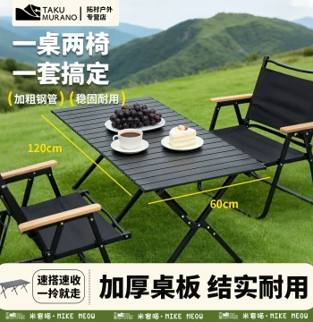 Upgraded Thickened Carbon Steel Outdoor Folding Table Picnic Camping Roll-Up Table Set with Gear