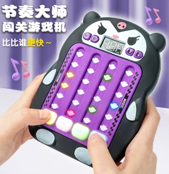 Kuromi Rhythm Master Dance Game Console Level Breakthrough Handheld Press-and-Play Dance Machine Educational Stress Relief Toy