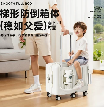 Japan JGYP 2026 New Kids' Ride-On Suitcase - Carry-On Luggage with Riding Function for Children's Travel