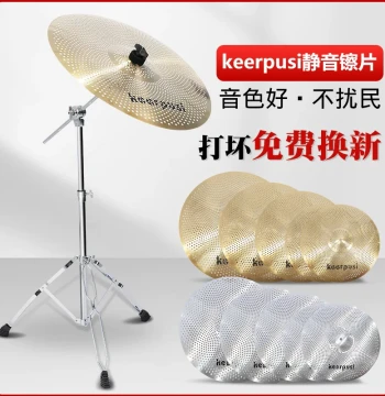 Drum Kit Silent Cymbals Muted Cymbals Crash Cymbal Ding-Ding Cymbal Silencer Hi-Hat Cymbal Set 14/16/18/20 inch
