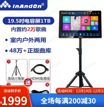 Yinwang Outdoor Karaoke Machine, 22-inch Portable Unit with Built-in Battery and Bluetooth for Home KTV