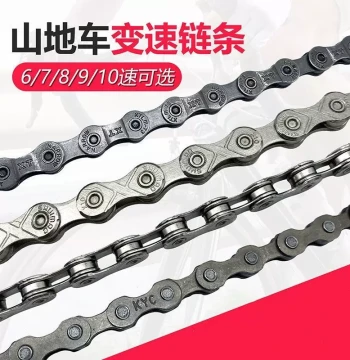 Bicycle Chain 6/7/8/9/10 Speed for Folding Kids Mountain Bikes