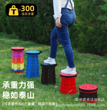 Telescopic Folding Stool - Portable Outdoor Plastic Camp Chair with Adjustable Height